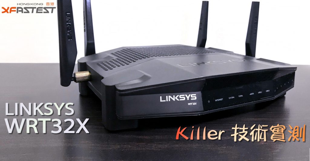 LINKSYS XFastest Hong Kong