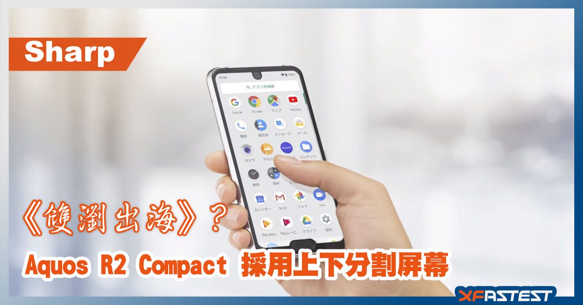 R2 Compact - XFastest Hong Kong