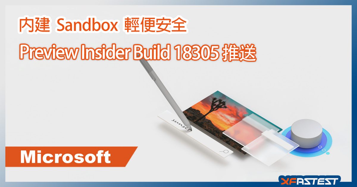 Insider Build XFastest Hong Kong