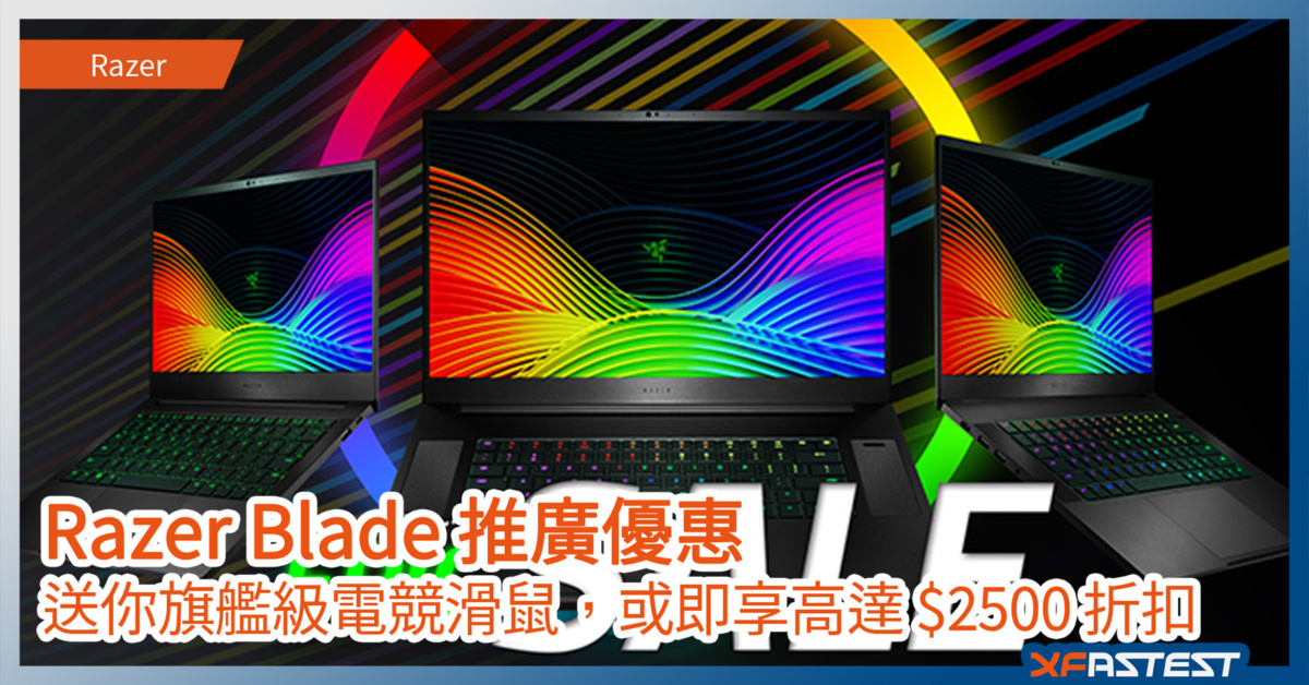 Viper Ultimate - XFastest Hong Kong