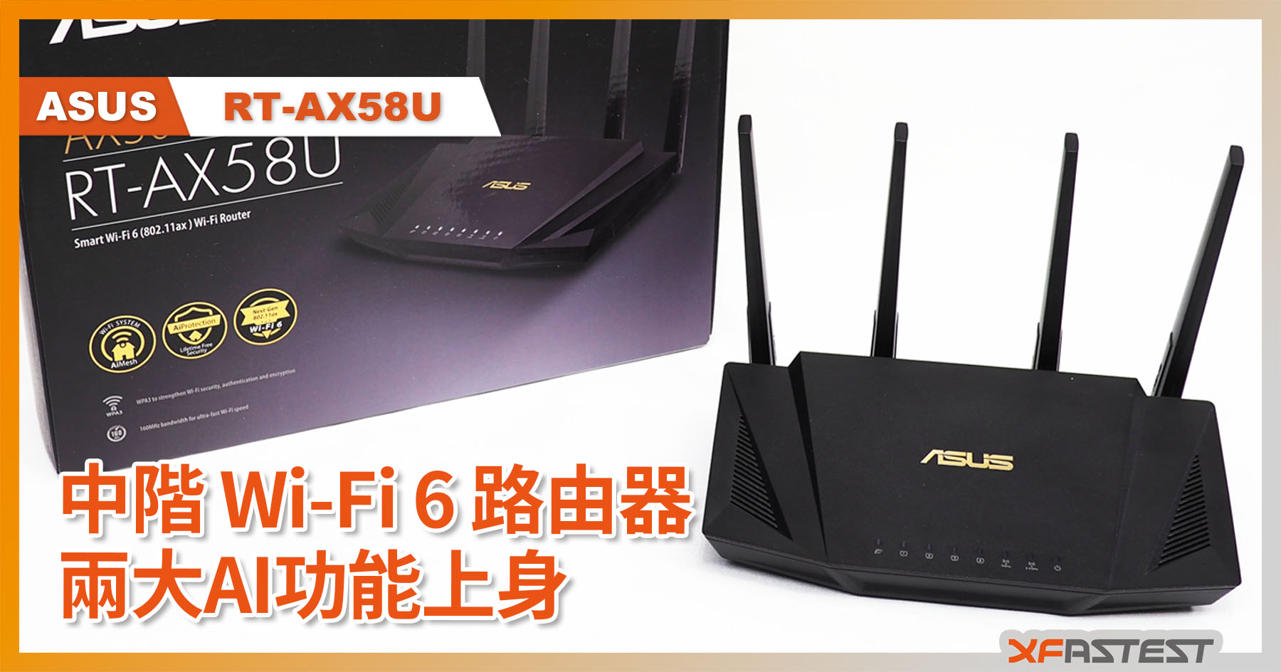 Søgemaskine markedsføring Recept orientering XF 開箱] 加入兩大Ai 功能ASUS RT-AX58U 中階Wi-Fi 6 Router - XFastest Hong Kong