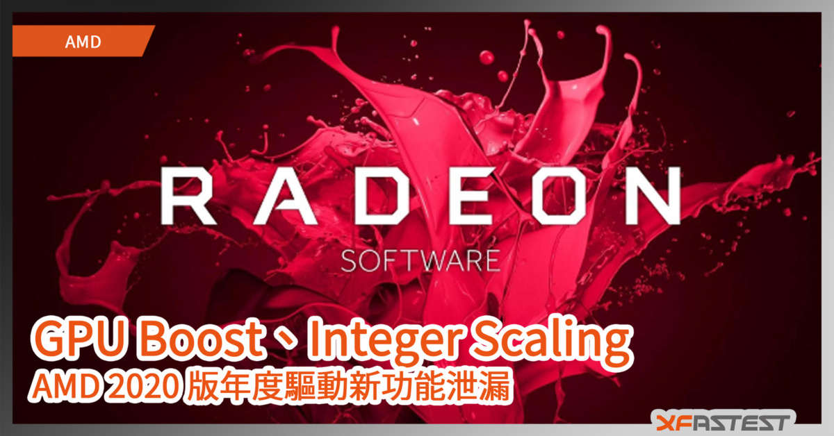 Radeon Software Adrenalin 2020 XFastest Hong Kong