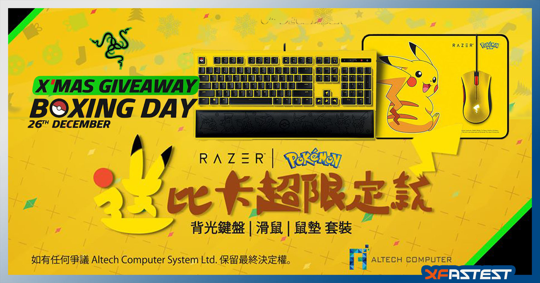 Razer 聖誕贈禮 Altech 送你比卡超限定款鍵鼠 鼠墊套裝 Xfastest Hong Kong
