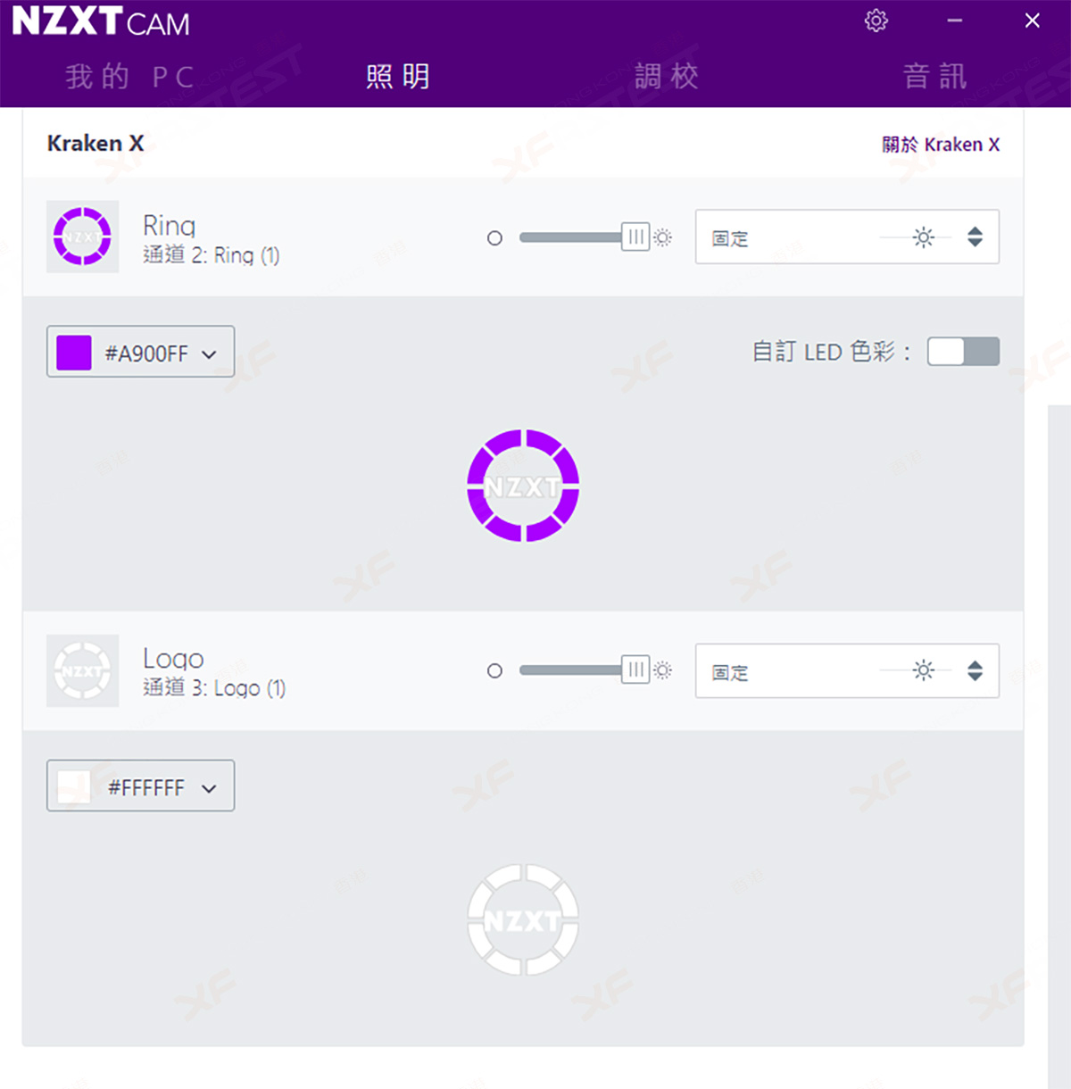 Xf開箱 Nzxt Kraken X73 升級水泵燈效可改方向 Xfastest Hong Kong