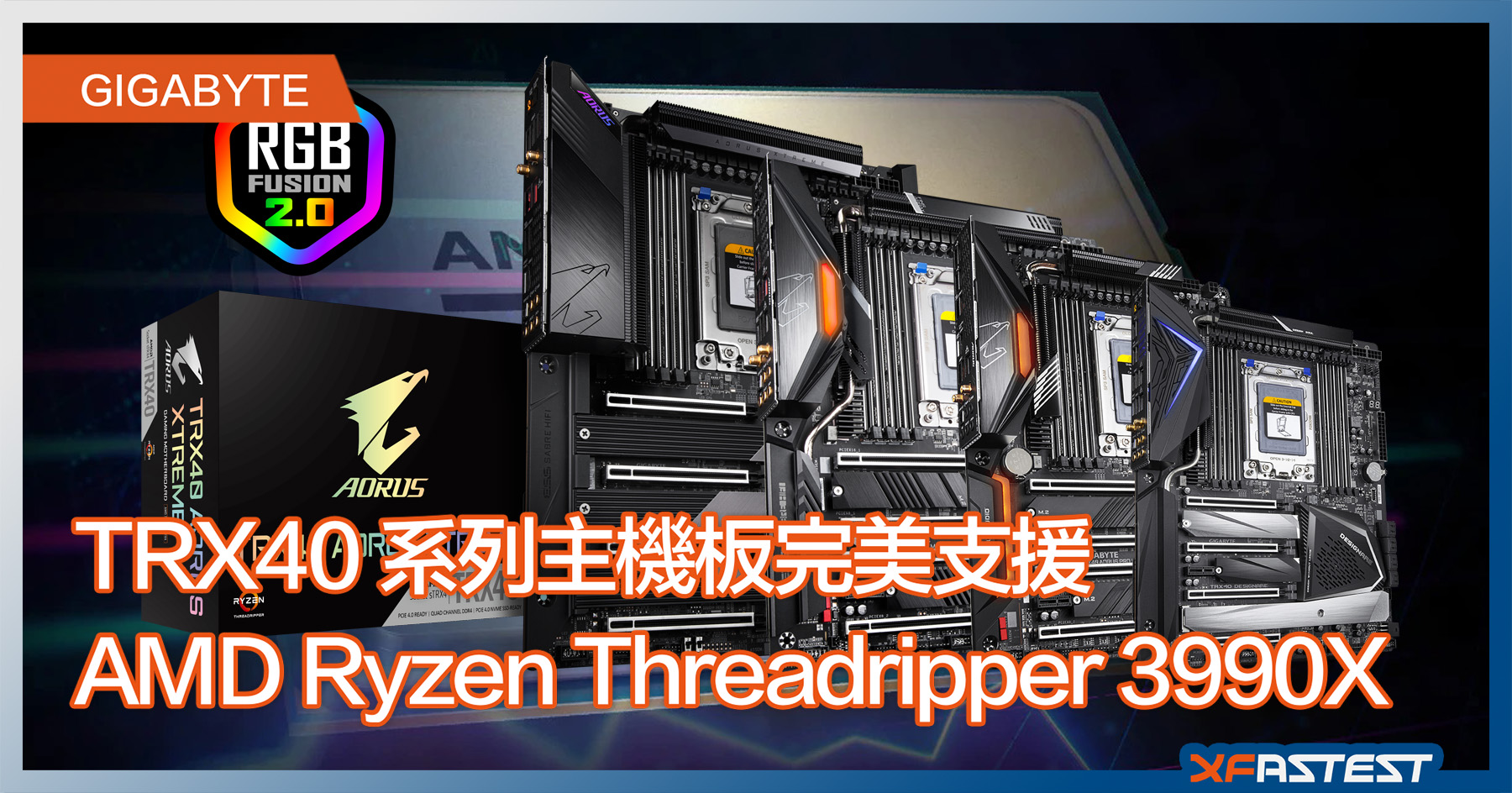 Gigabyte Trx40 系列主機板完美支援amd Ryzen Threadripper 3990x 處理器 Xfastest Hong Kong