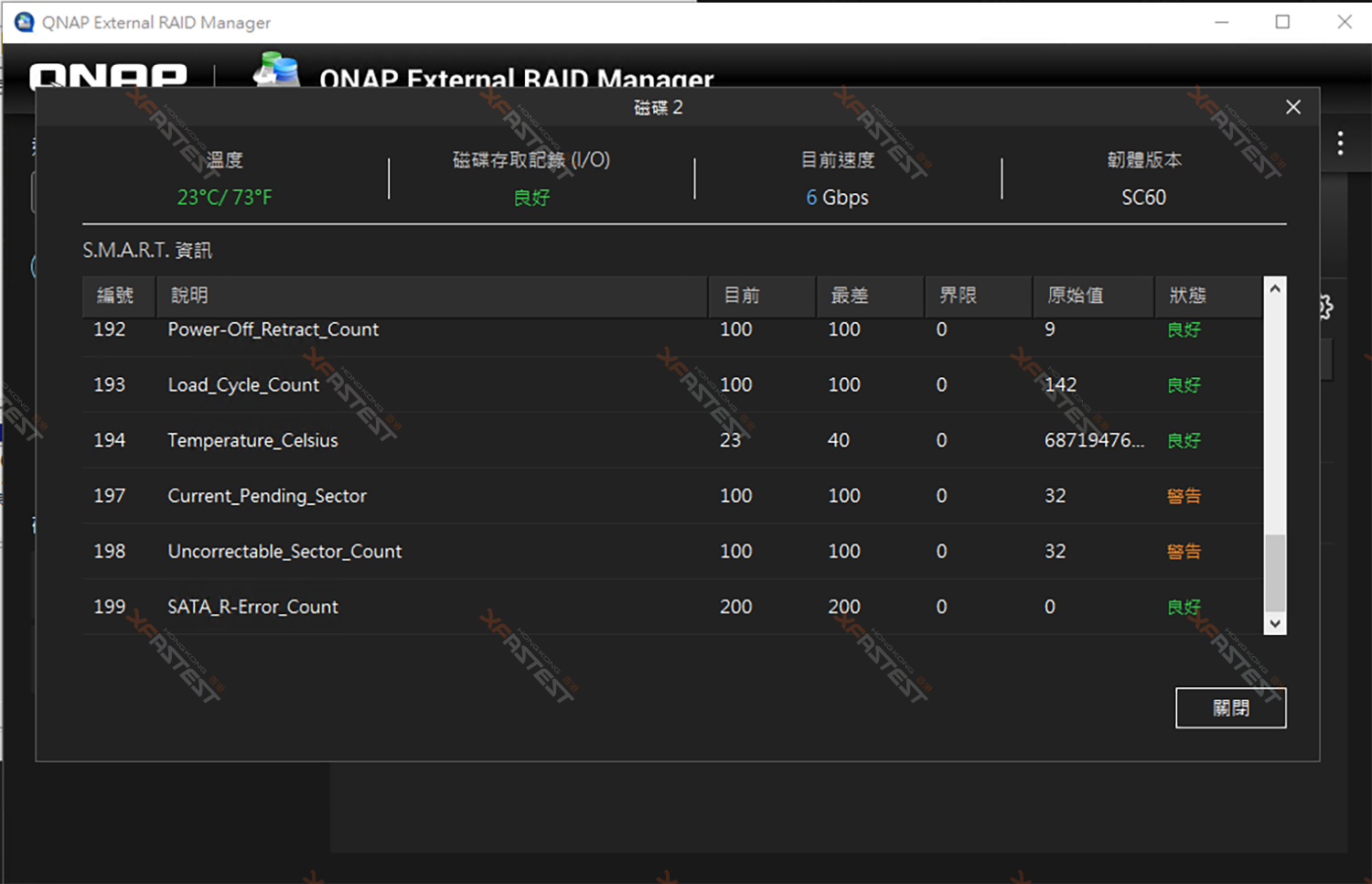 Qnap tr 004 external raid manager как настроить