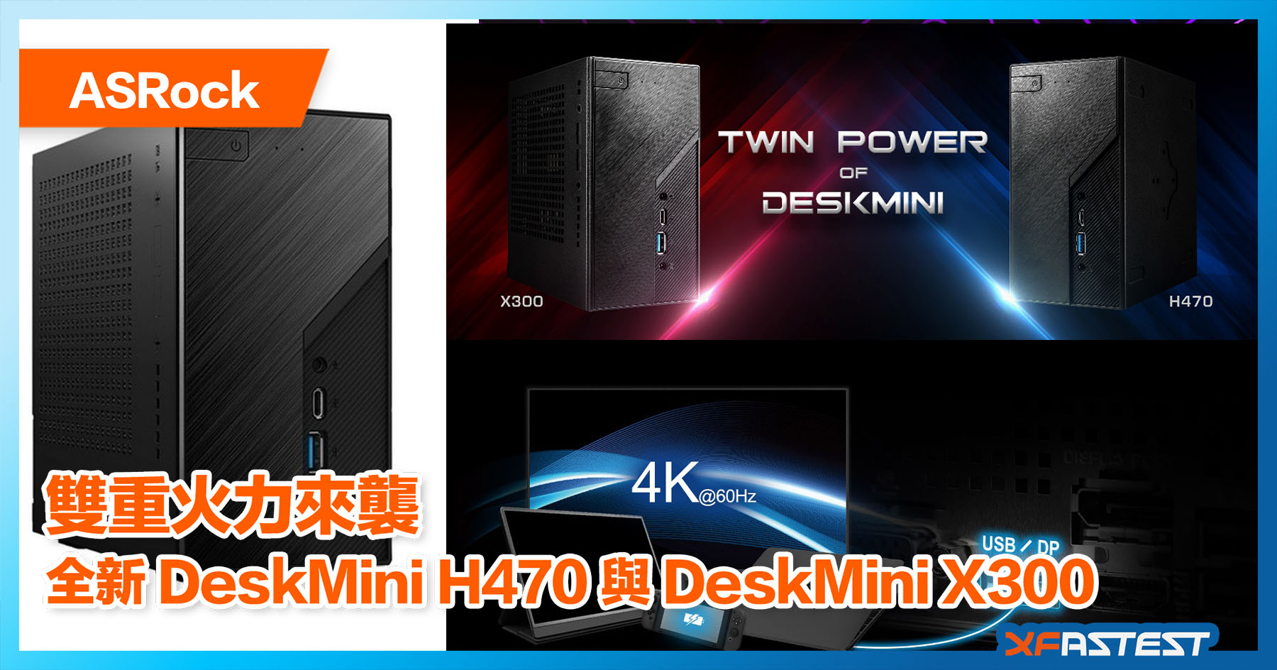 値頃 DeskMini 高性能ASRock H470 超静音ファン i9, 10世代 PC周辺機器