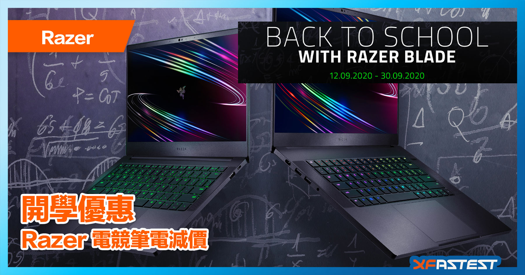 🏫 開學有著數- Razer 電競筆電減價- XFastest Hong Kong