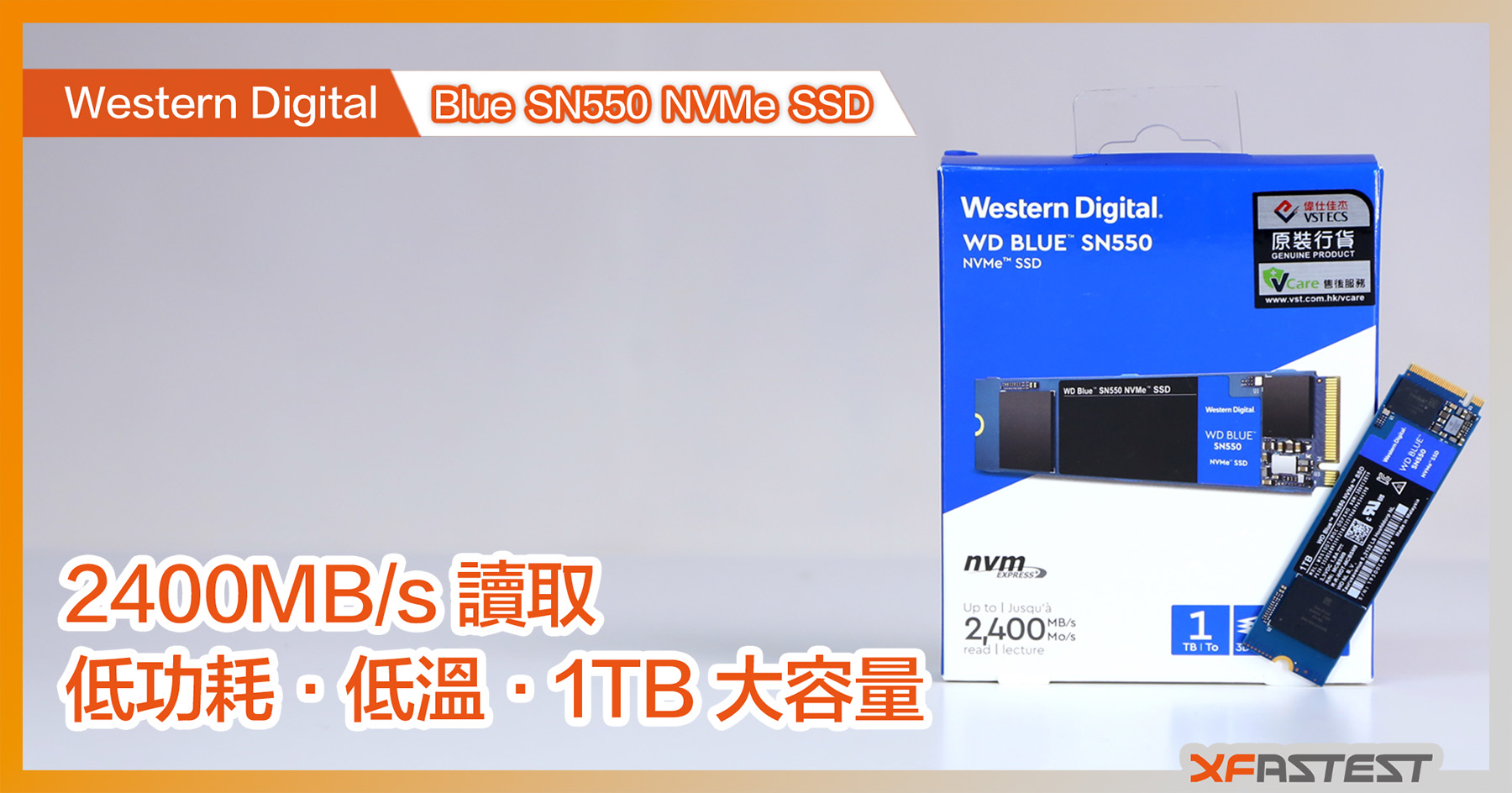XF 開箱] 2400MB/s 讀取低功耗低溫1TB 大容量Western Digital Blue 