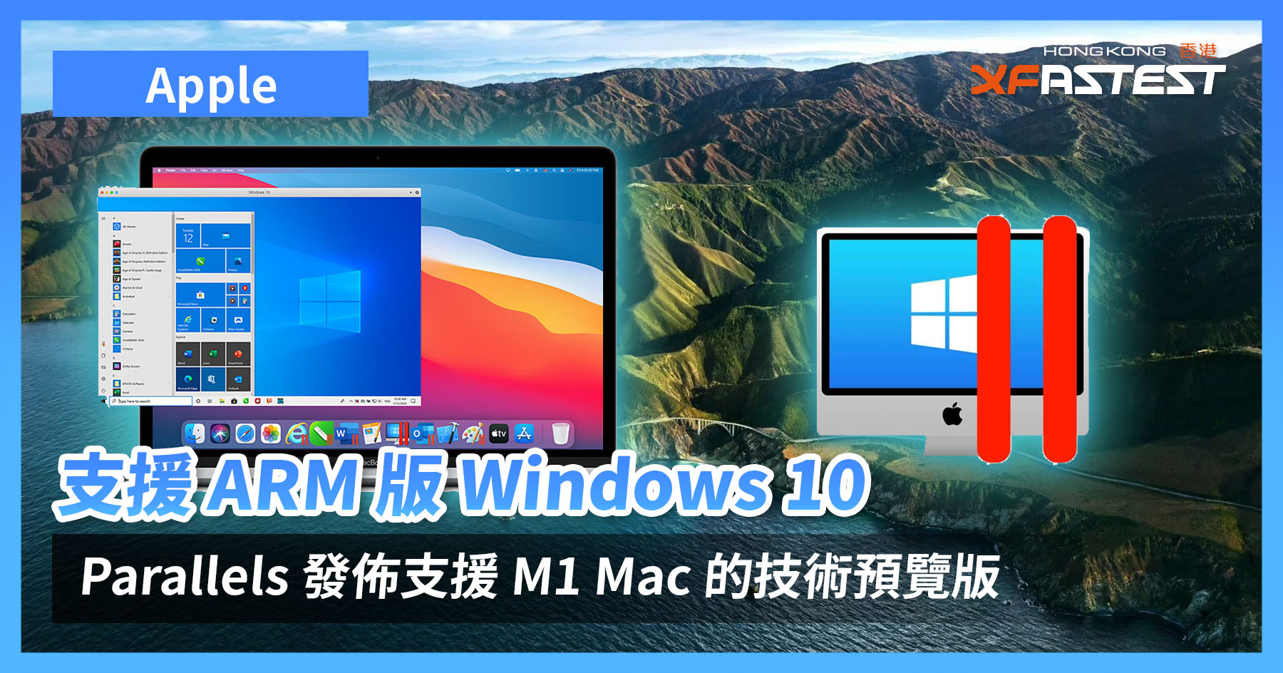 m1 mac parallels windows 10