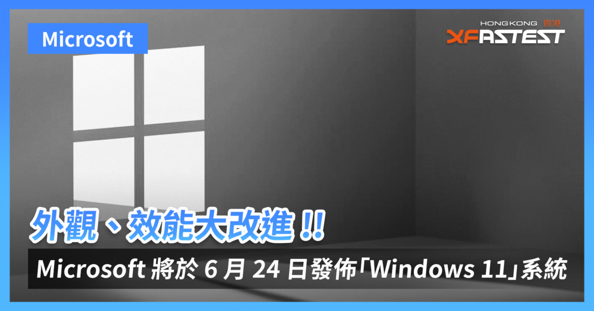 next generation of Windows - XFastest Hong Kong