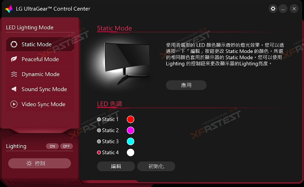 lg ultragear control center software