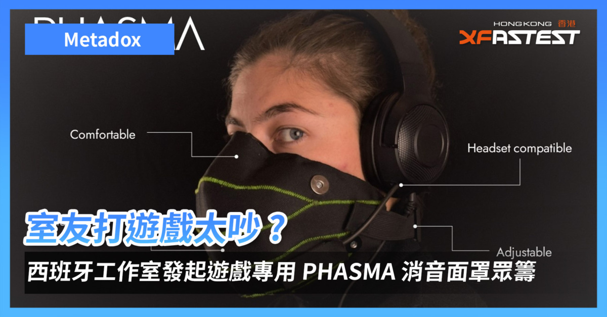 PHASMA XFastest Hong Kong