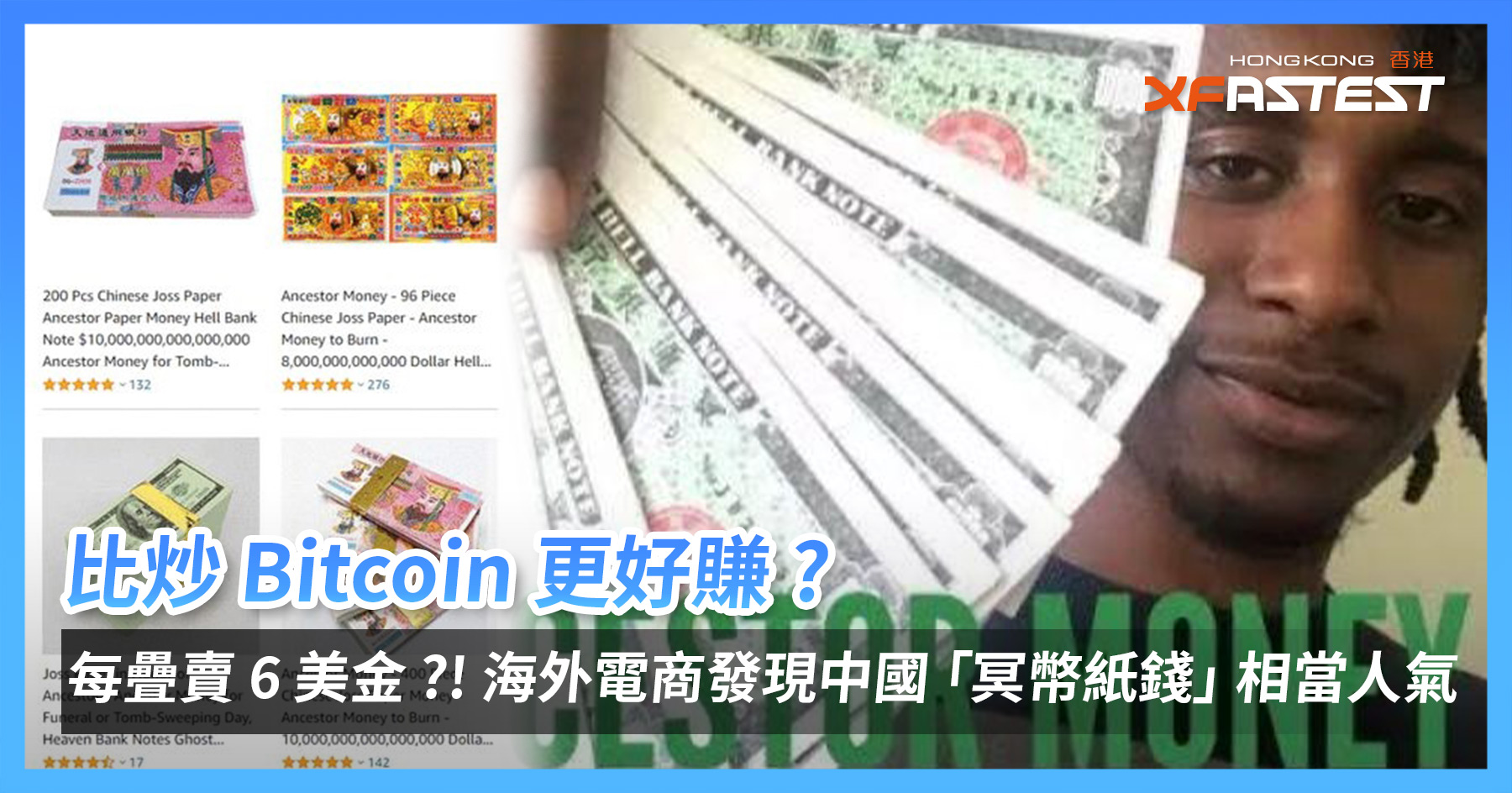 200 Pcs Paper Ancestor Money Chinese Joss Paper Money Heaven Hell Bank  Notes