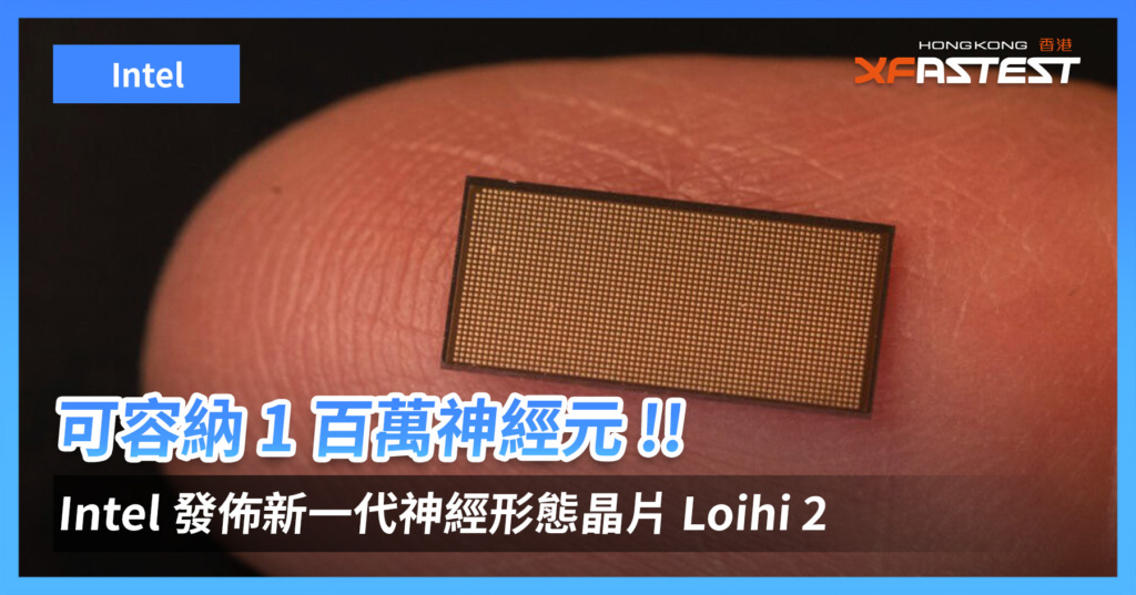 Lava - XFastest Hong Kong