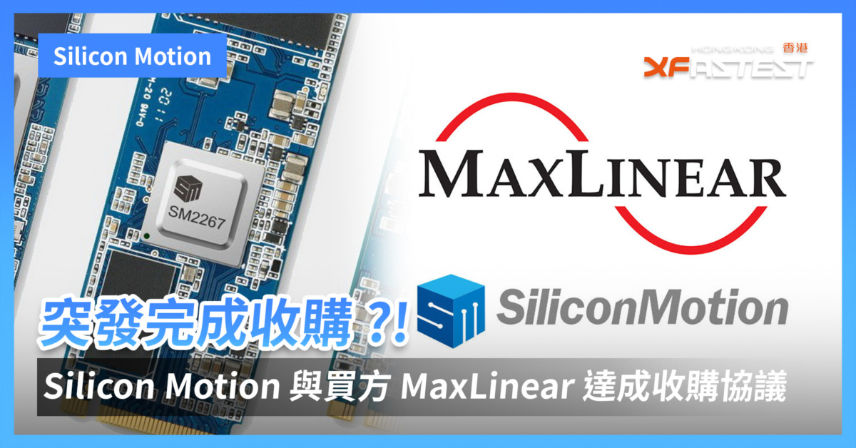 MaxLinear - XFastest Hong Kong