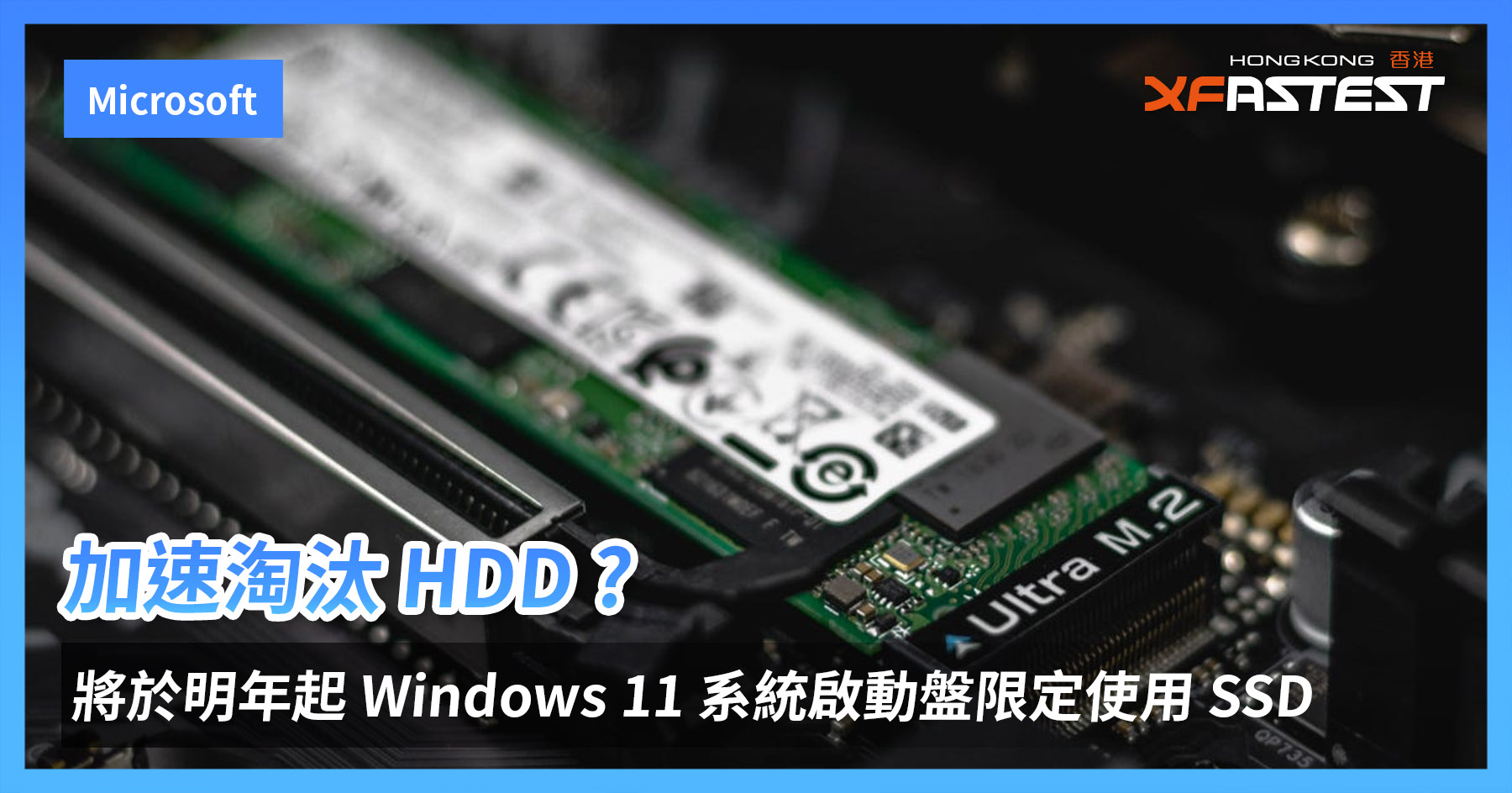 2022年最新海外 究極Hi-P M2SSD HDD i5M16 Win11 10Offi21多用途
