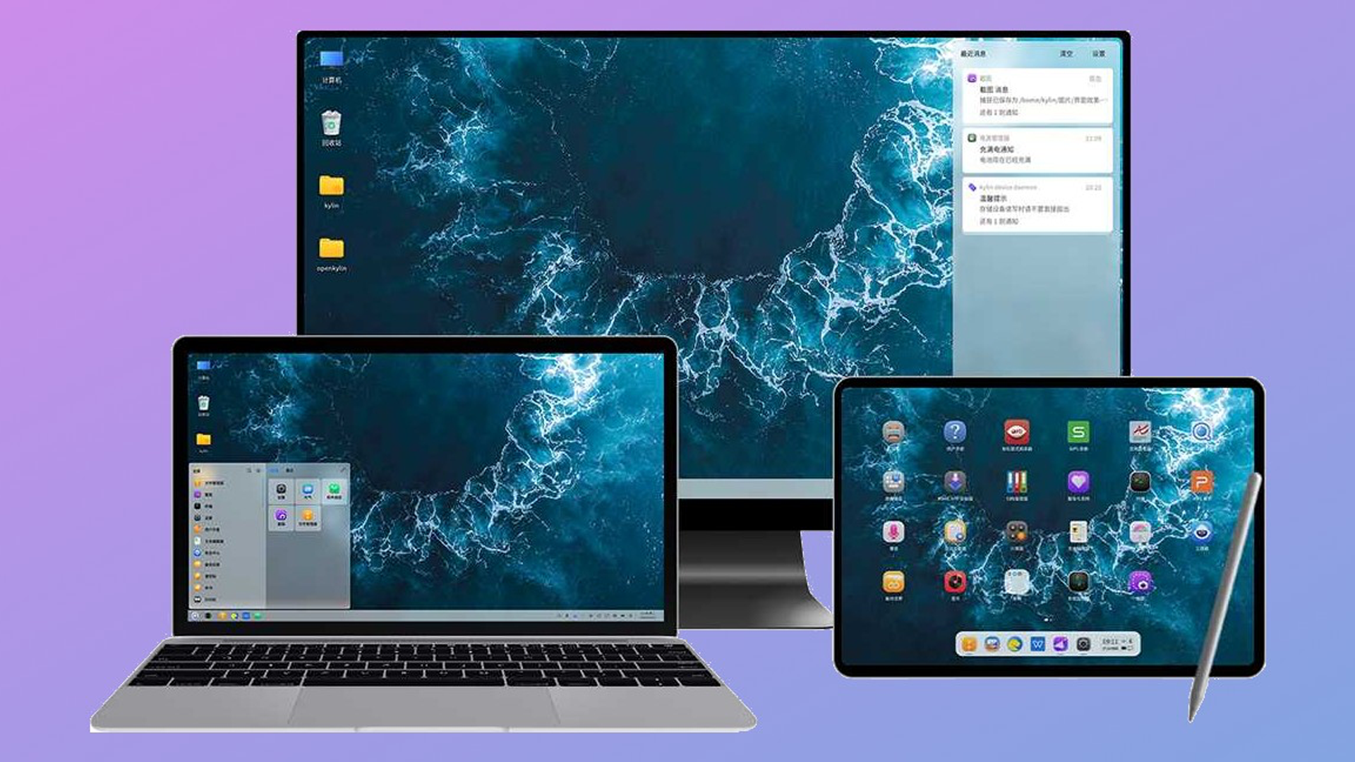 中國首個基於 Linux 編寫的開源桌面操作系統「開放麒麟1.0」於北京亮相！ - XFastest Hong Kong