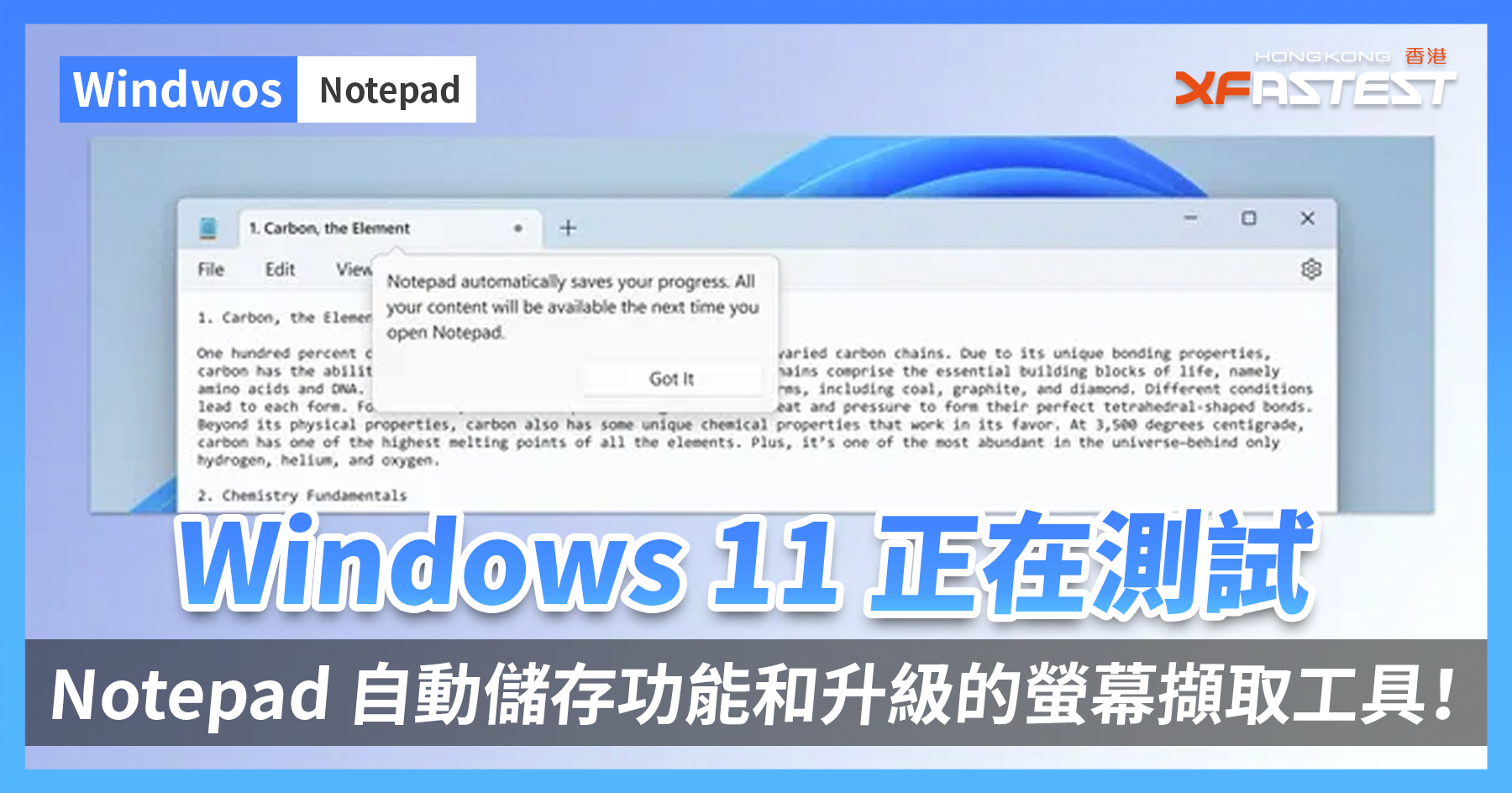 Notepad Gets Autosave and Snipping Tool Gets Improved Interface ...