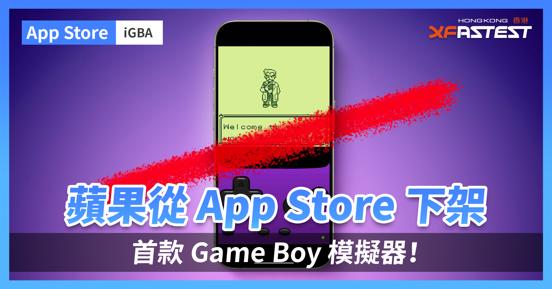 Apple removes first Game Boy emulator from App Store!